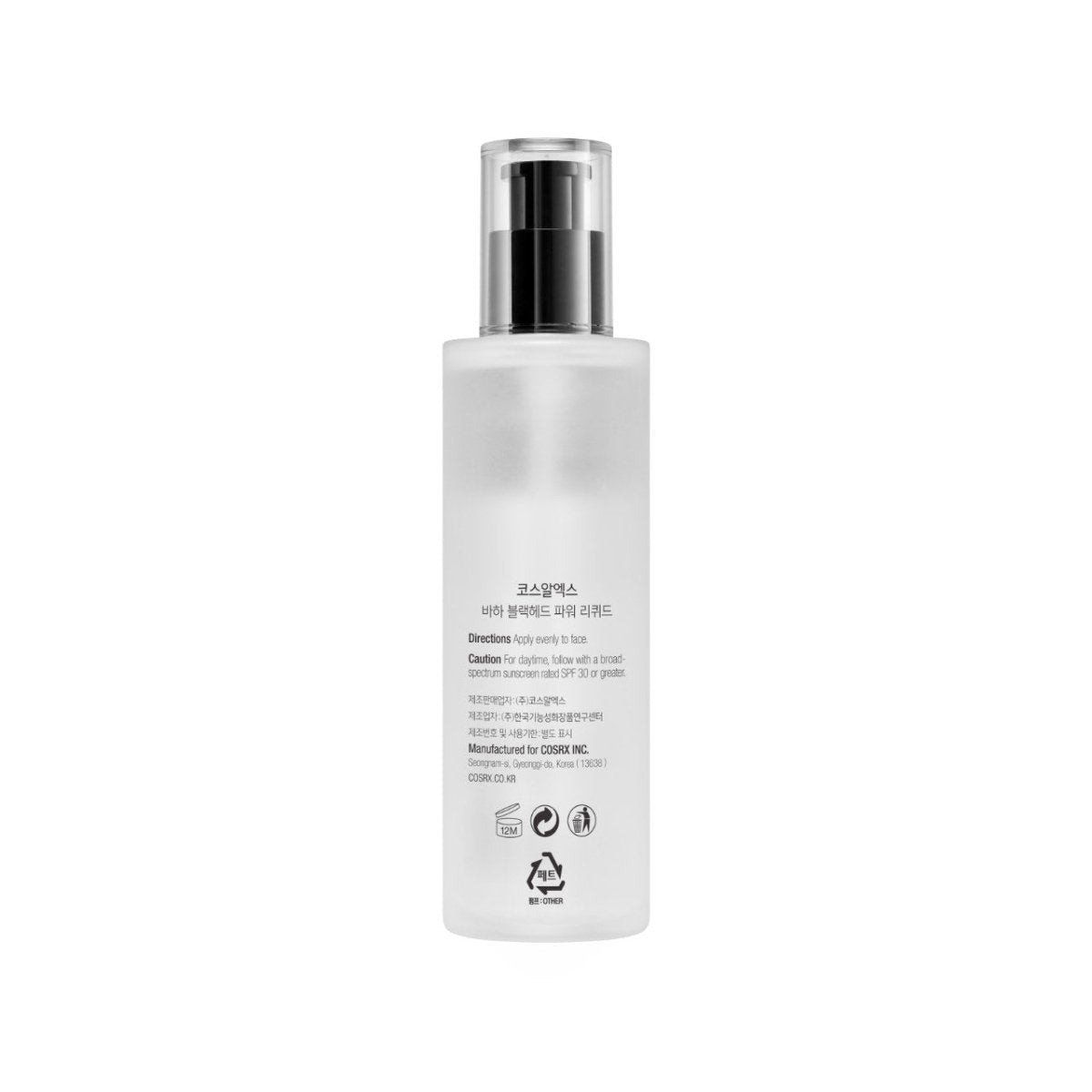 COSRX BHA Blackhead Power Liquid - Salonmarjoahola - Shop